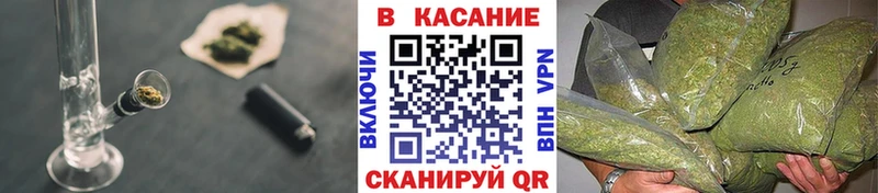 Купить наркотики Красноярск АМФ МЕФ ГАШ Героин A PVP Бошки Шишки