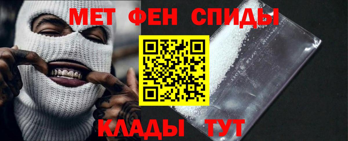 АМФ  Вход с VPN  Красноярск  АМФ 97%  АМФЕТАМИН 