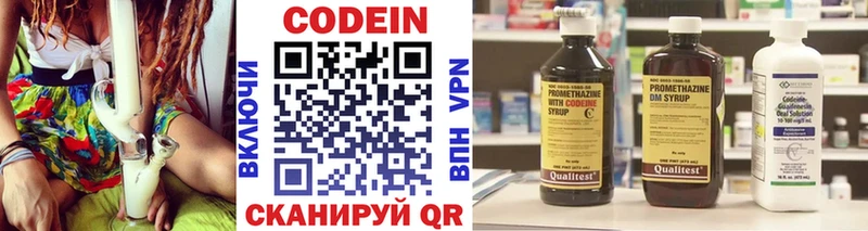 hydra онион  купить   Красноярск  Кодеиновый сироп Lean напиток Lean (лин) 