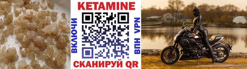 нарко площадка Telegram  Красноярск  КЕТАМИН VHQ 
