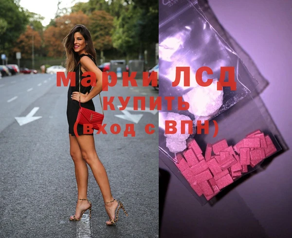 МДМА Алзамай