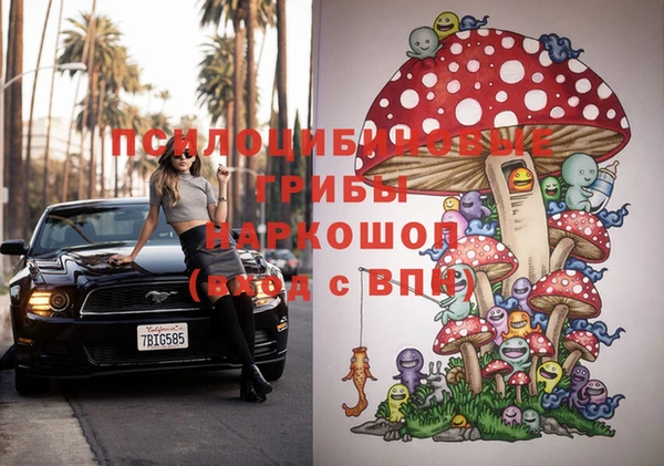 МДМА Алзамай