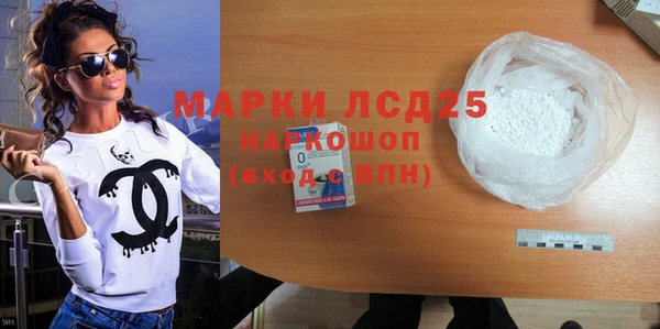 МДМА Алзамай