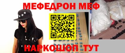 ALPHA-PVP Волжский