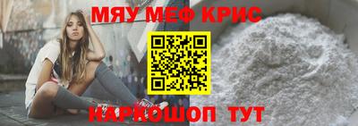 ALPHA-PVP Волжский