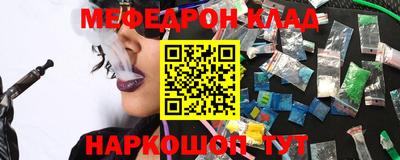 ALPHA-PVP Волжский