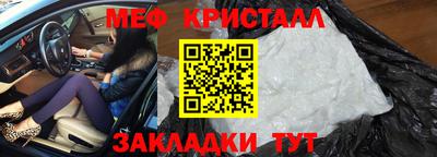 ALPHA-PVP Волгодонск