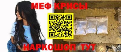 ALPHA-PVP Волжский