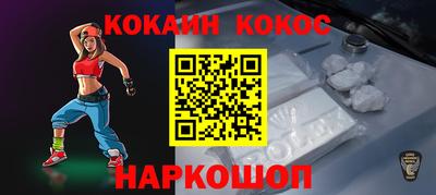 ALPHA-PVP Волжский