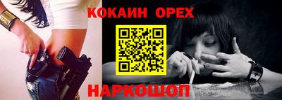 ALPHA-PVP Волжский
