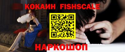 ALPHA-PVP Волгодонск
