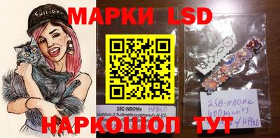 ALPHA-PVP Волгодонск