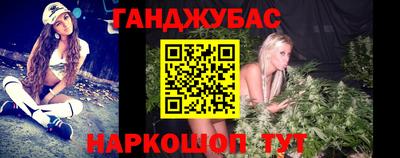 ALPHA-PVP Волгодонск
