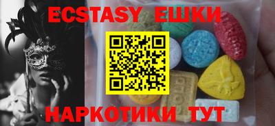 ALPHA-PVP Волжский