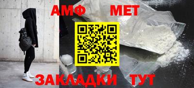 ALPHA-PVP Волжский