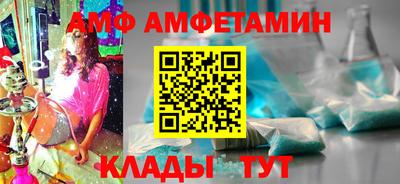 ALPHA-PVP Волгодонск
