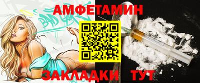 метадон Волжск