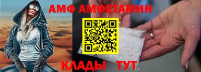ALPHA-PVP Волжский