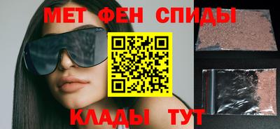 ALPHA-PVP Волжский