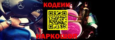 ALPHA-PVP Волгодонск