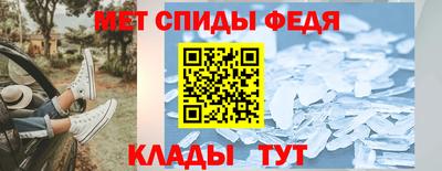 ALPHA-PVP Волжский