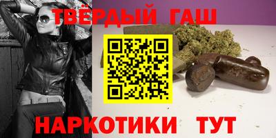 ALPHA-PVP Волгодонск