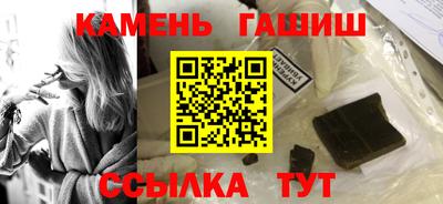 ALPHA-PVP Волгодонск