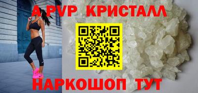 метадон Волжск