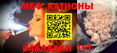 ALPHA-PVP Волгодонск