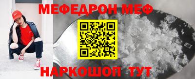 ALPHA-PVP Волгодонск