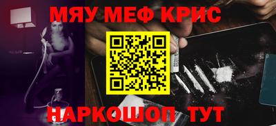 ALPHA-PVP Волгодонск