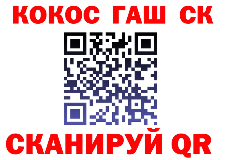 Canna-Cookies марихуана ссылка shop kraken Красноярск