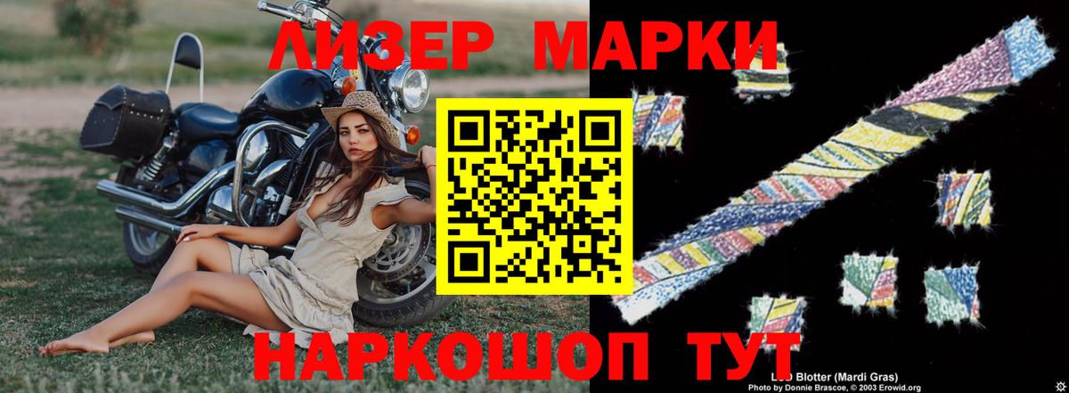 ЛСД экстази ecstasy Красноярск