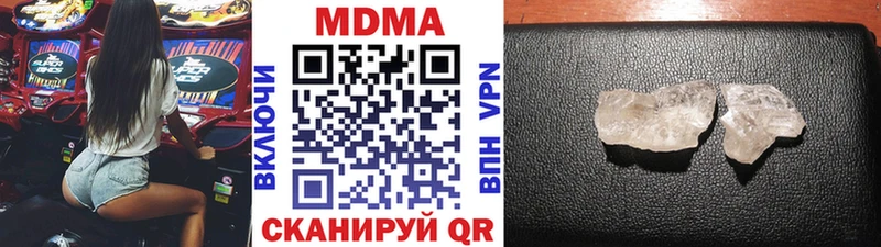 МДМА кристаллы  ссылка на мегу как войти  Красноярск 