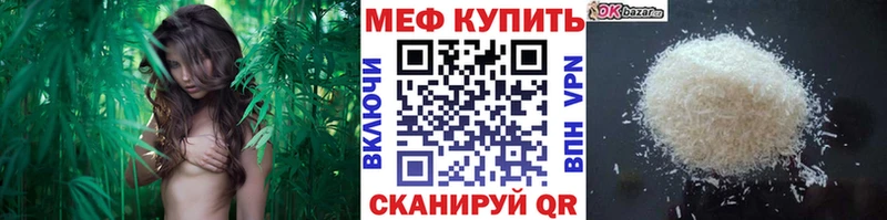 МЕФ 4 MMC купить цена МЕГА сайт Красноярск