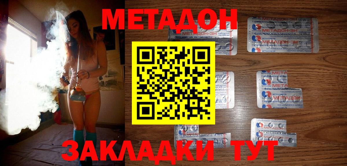 МЕТ  Гашиш  ЭКСТАЗИ  Красноярск  Cocaine  Вход с VPN  Меф МЯУ МЯУ  