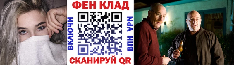 МЕТАМФЕТАМИН Декстрометамфетамин 99.9%  Красноярск 
