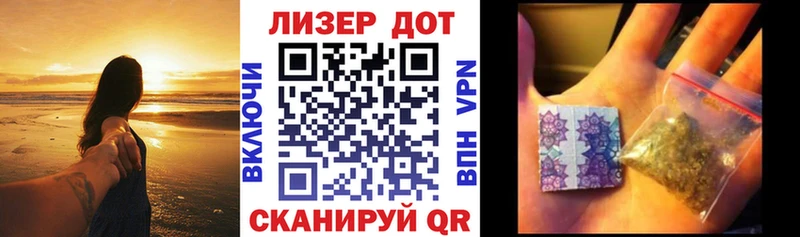 Марки 25I-NBOMe 1500мкг  как найти   Красноярск 