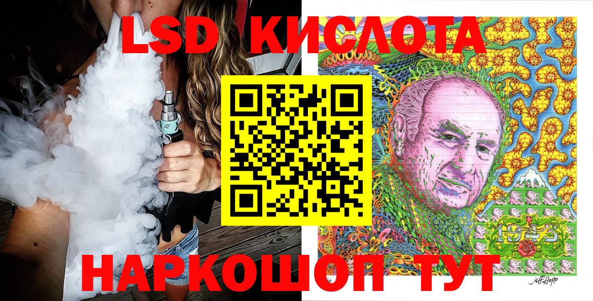 наркота  Марки NBOMe 1500мкг  Вход с VPN  Красноярск 
