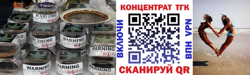 ТГК вейп  где купить   Красноярск 