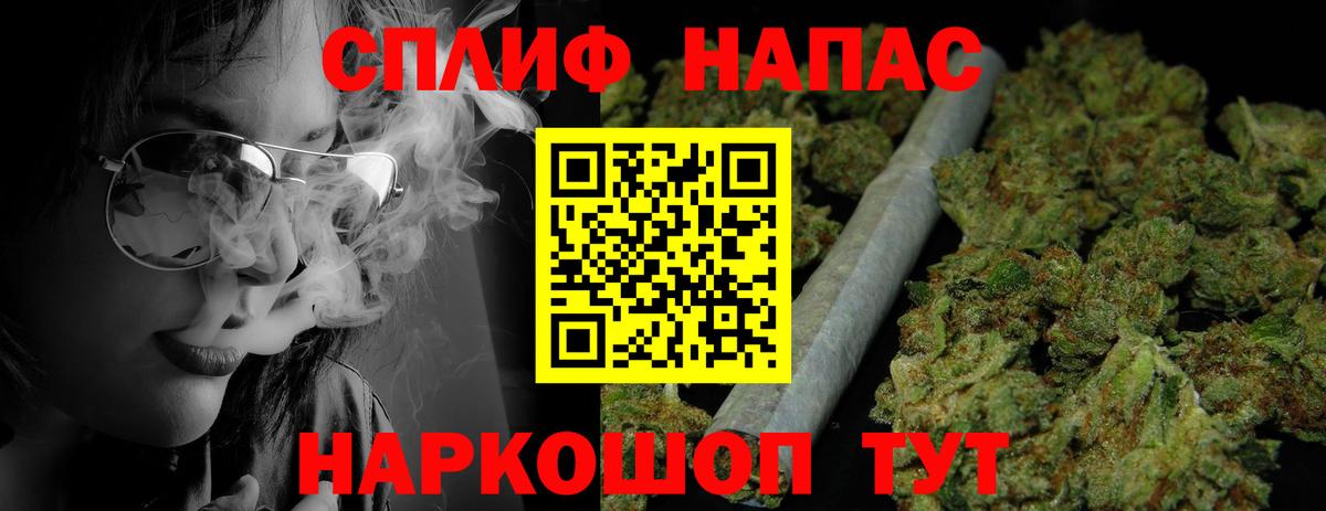 Конопля Bruce Banner  Бошки марихуана THC 21%  Вход с VPN  МАРИХУАНА White Widow  Бошки марихуана сатива  Красноярск 